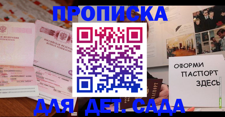 форма 3 в Закаменске